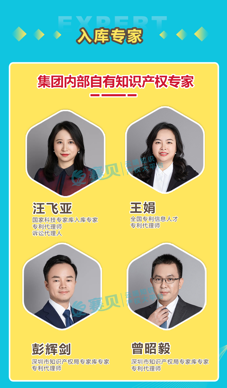 入庫(kù)專家
